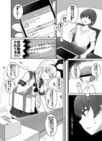 The Common Things Between Doujinshi Authors