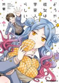 Douyara Kanojo wa Uchuujin rashii