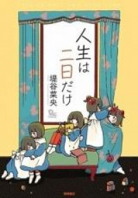 Jinsei wa Futsuka dake