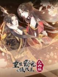 Don't Mess With My Sister