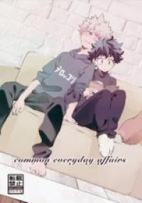 Boku no Hero Academia dj - Common Everyday Affairs