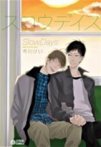 Slow (ICHIKAWA Kei)
