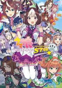 Uma Musume Pretty Derby Anthology Comic STAR