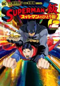 Superman vs Meshi