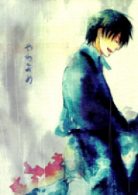 Harry Potter dj - Yawa Ame