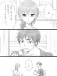 Satsubatsu Kappuru no Hanashi