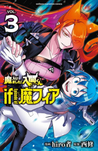 Mairimashita! Iruma-kun if - Episode of Mafia