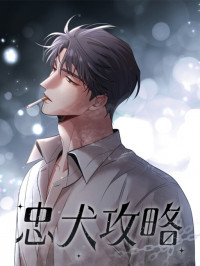 Guide to Raise a Loyal Dog