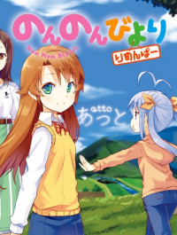 Non Non Biyori Remember