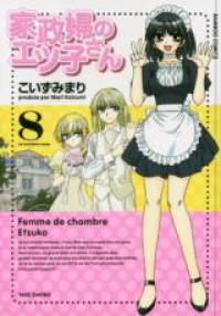 Kaseifu no Etsuko-san