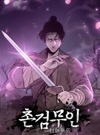 The Edgeless Sword From the Village