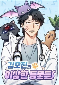 Kim Ohjin's Adventures With Strange Animals