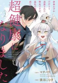 The Banished Saint's Pilgrimage: From Dying to Thriving