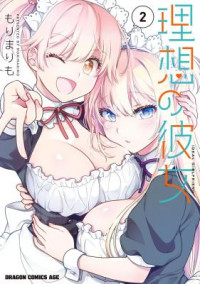 Risou no Kanojo