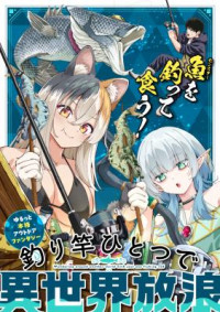 Wandering Around Another World With Just One Fishing Rod