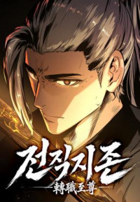 The Ultimate Class Master
