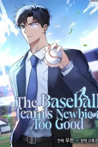 The Baseball Team's Newbie Is Too Good