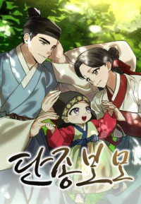 I Was Reincarnated as King Danjong's Nanny