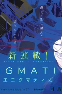 Enigmatica