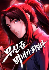 I Became the Youngest Martial God