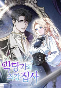 Undercover Butler to the Grand Duke