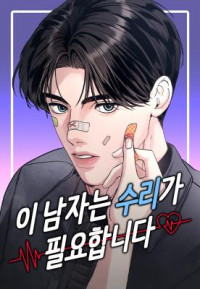 This Man Needs Fixing