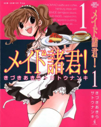 Maid Shokun!
