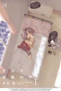 Sora no Shita Yane no Naka