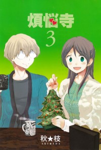 Bonnouji
