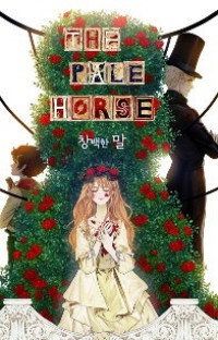 The Pale Horse