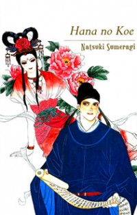 Hana no Koe