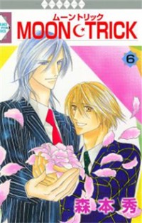 Moon Trick
