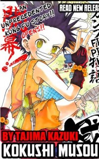 Kokushi Musou!!