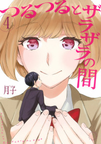 Tsuru Tsuru to Zara Zara no Aida