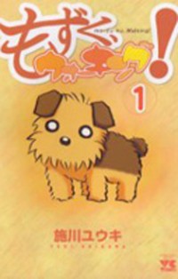 Mozuku, Walking!