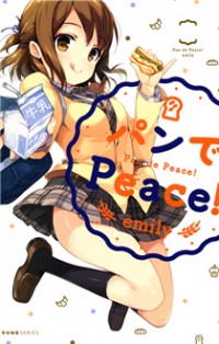Pan de Peace!