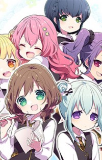 Nanatsu Boshi Tea Time