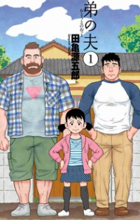 Otouto no Otto