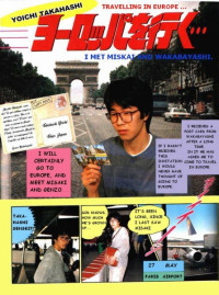 Captain Tsubasa Traveling in Europe