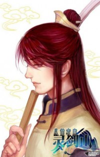 Spirit Blade Mountain