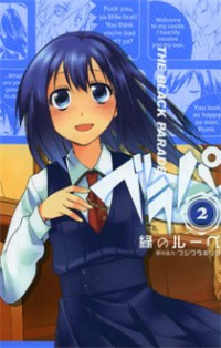 Burapa - The Black Parade