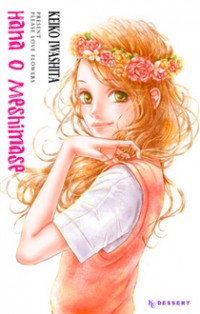 Hana o Meshimase