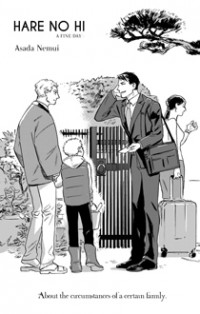 Hare no Hi