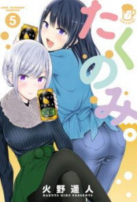 Takunomi.
