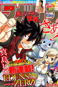 Edens Zero