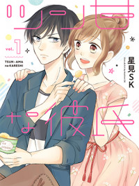 TSUN-AMA na KARESHI