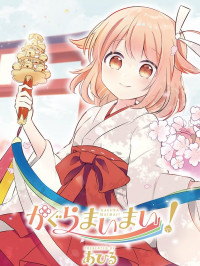 Kagura Maimai!