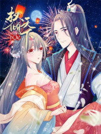 Vengeance of the Doctress