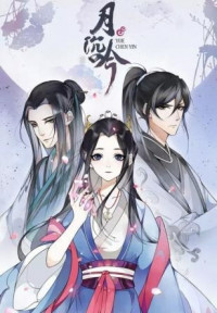 Yue Chen Yin