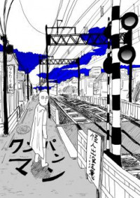 One Punch-Man (ONE) [delete]